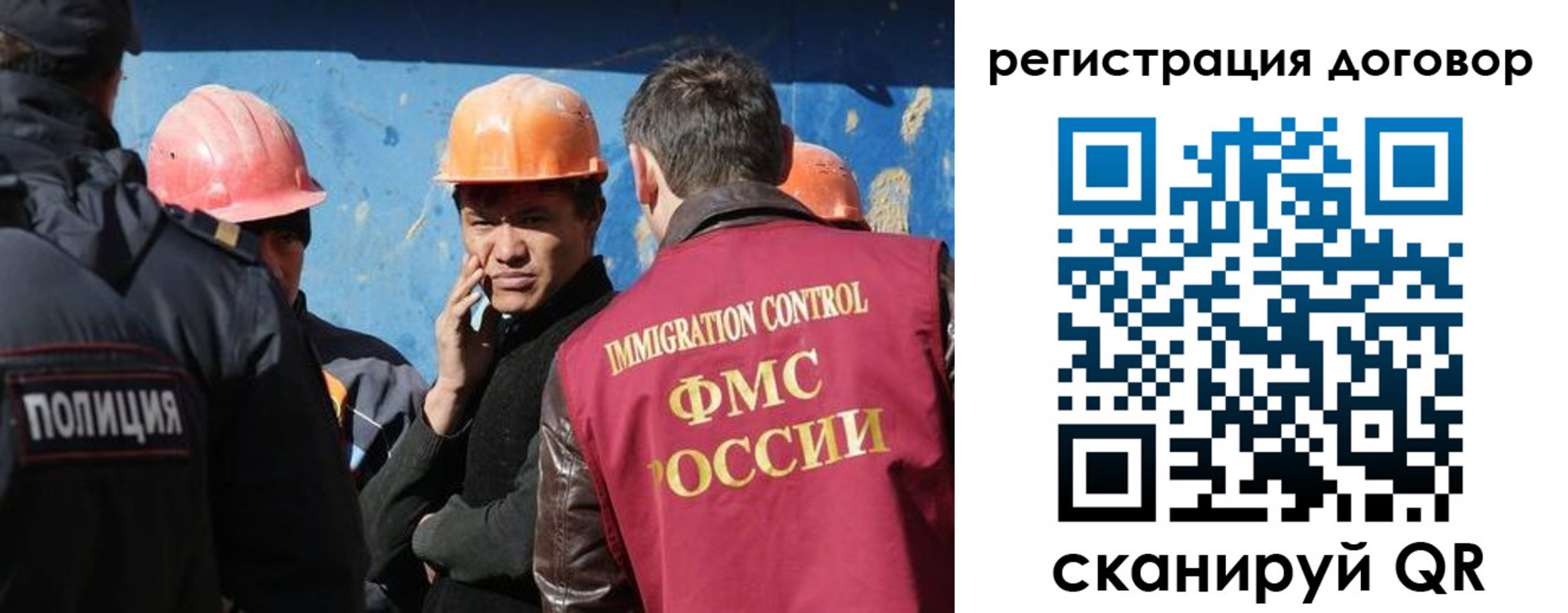 прописка паспорт в Якутии