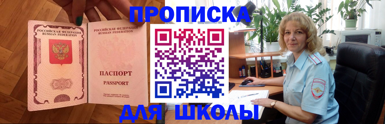 форма 3 в Якутии